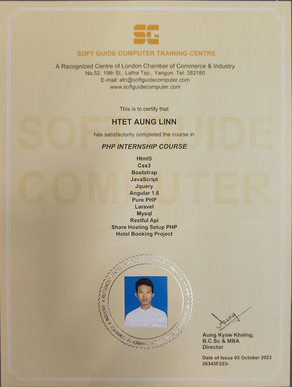 PHP Internship Course certificate from SoftGuide